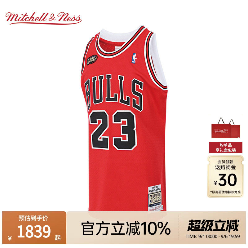 MN公牛队球衣集合球员版礼盒装图片