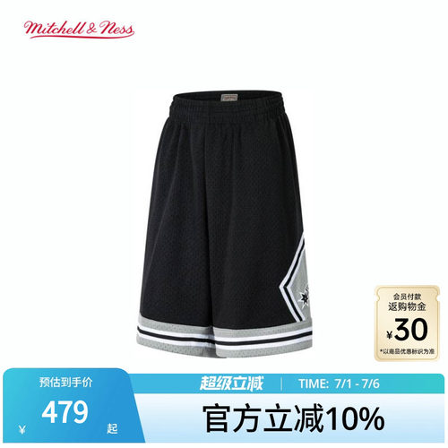 MN马刺队77-78赛季球裤球迷版