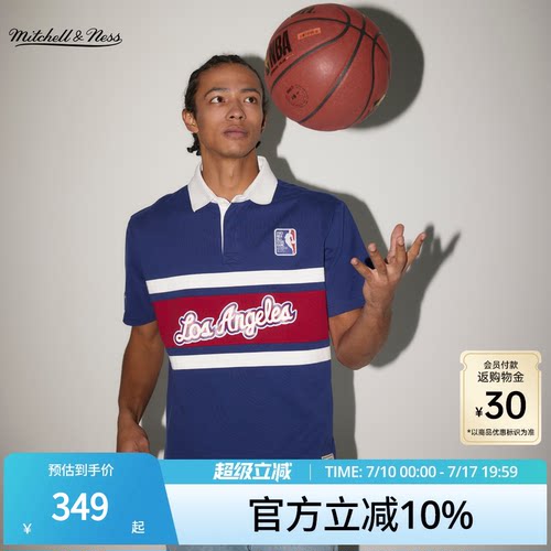 MN全明星百搭简约运动短袖POLO男
