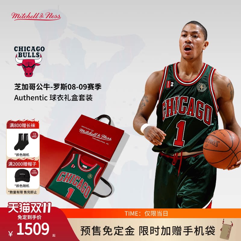 ��Ԥ�ۡ�mitchell&nessNBA��ţ��˹08-09����������AU���MN����