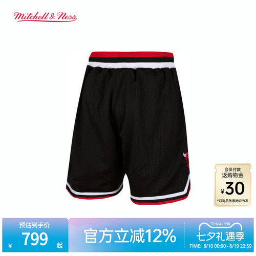 MN公牛队97-98赛季球裤AU球员版