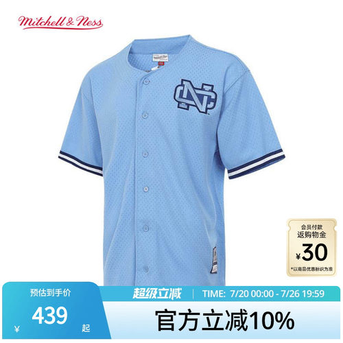 MN湖人队公牛队短袖T恤集合男