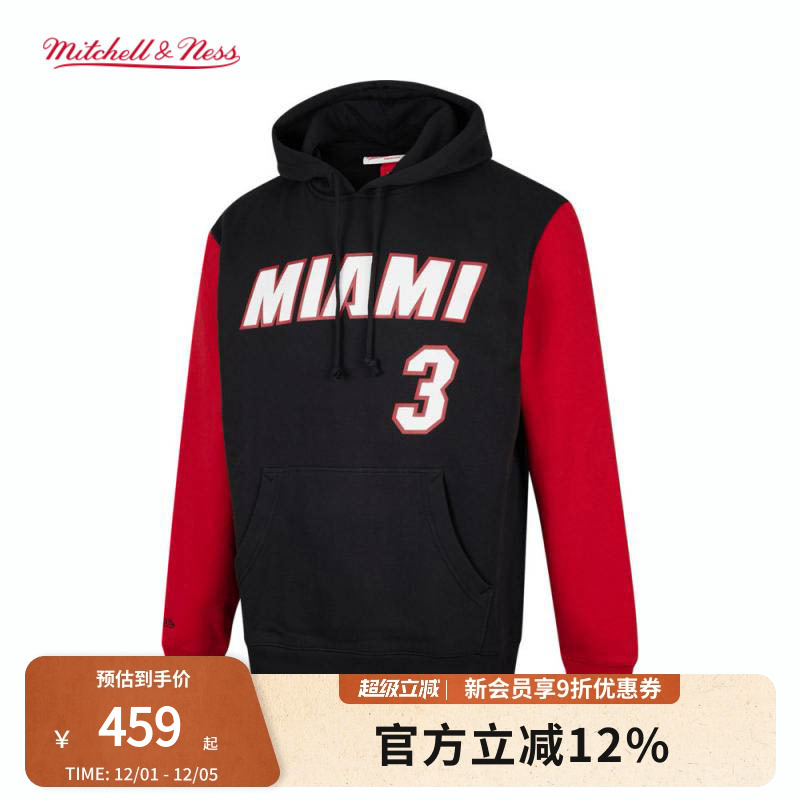 mitchell&ness男女通用连帽卫衣