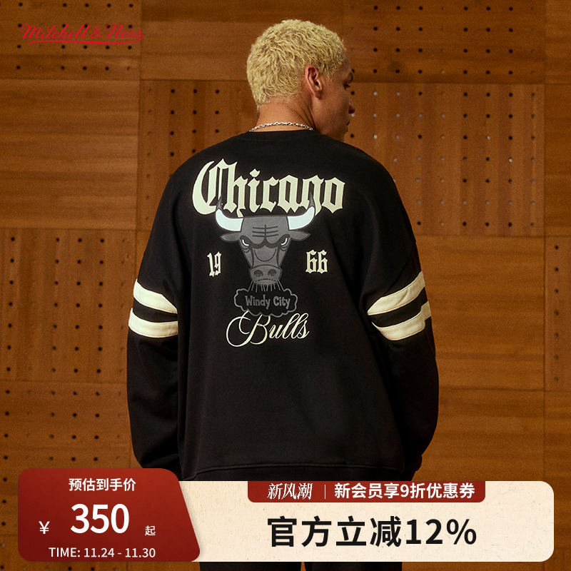 球队圆领运动卫衣男女MN