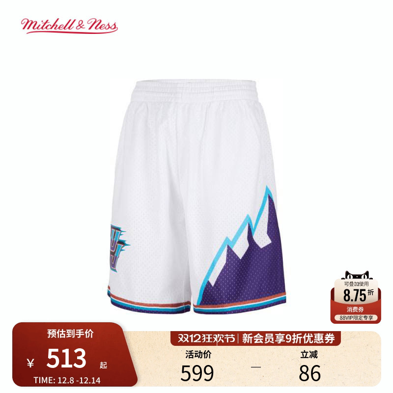 MN爵士队96-97赛季球裤球迷版