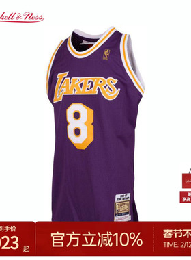 MN湖人队科比96-97赛季8号正版AU球衣潮流运动礼盒装球员版男NBA