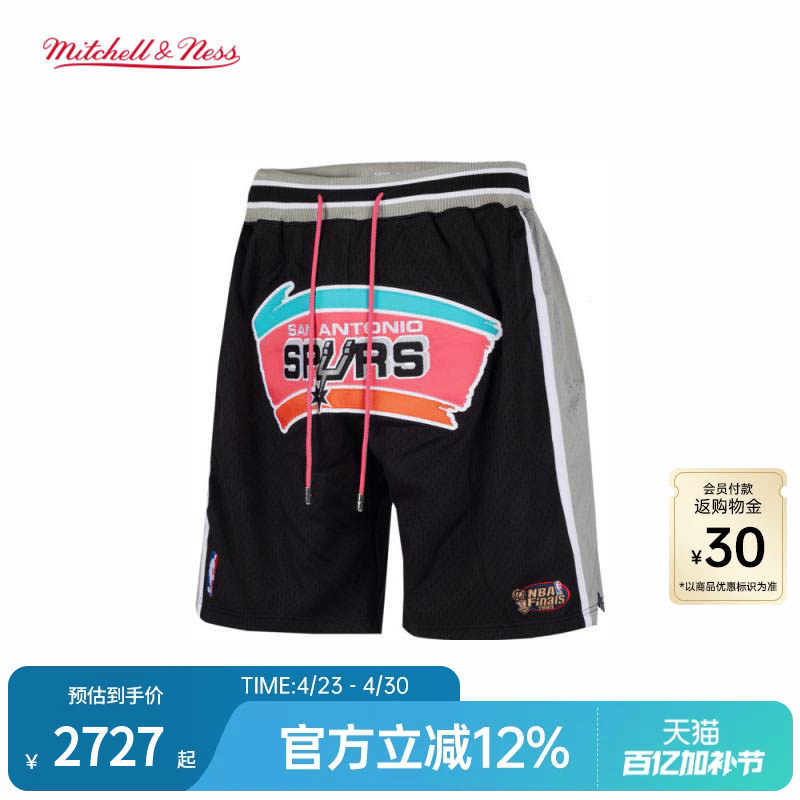 【JUSTDON联名】MN马刺队98-99赛季潮流美式运健身短裤礼盒装男