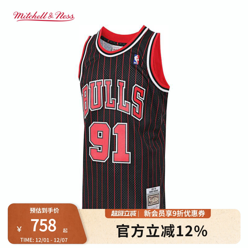 MN公牛队罗德曼91号球衣球迷版