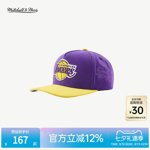 MN湖人公牛挺括遮阳弯檐棒球帽