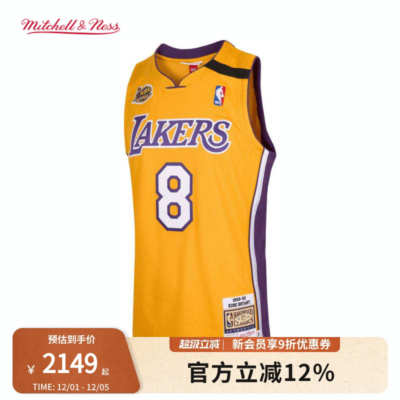 MN湖人队科比99-00赛季8号球衣潮流篮球训练服礼盒装球员版男NBA