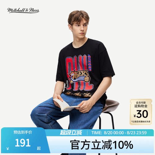 MN公牛独行侠勇士湖人短袖T恤