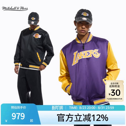 MN全明星湖人队快船队双面夹克男