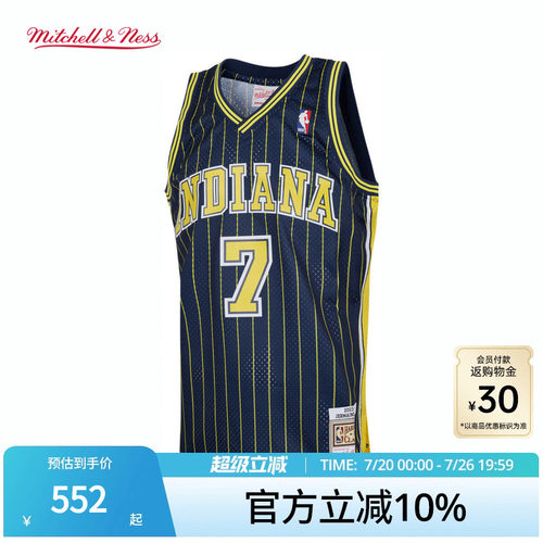 MN步行者队奥尼尔7号球衣球迷版