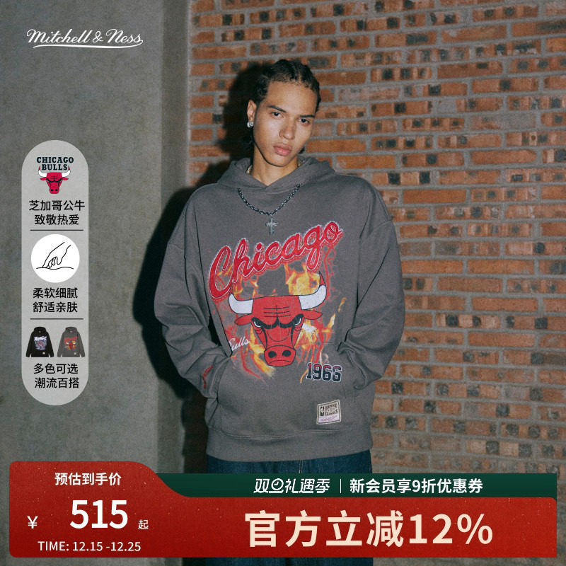 MN公牛猛龙保暖运动连帽卫衣男