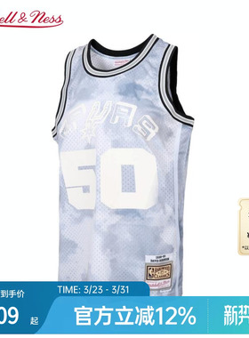 马刺队罗宾逊98-99赛季NBA官方MN复刻50号球衣SW球迷版