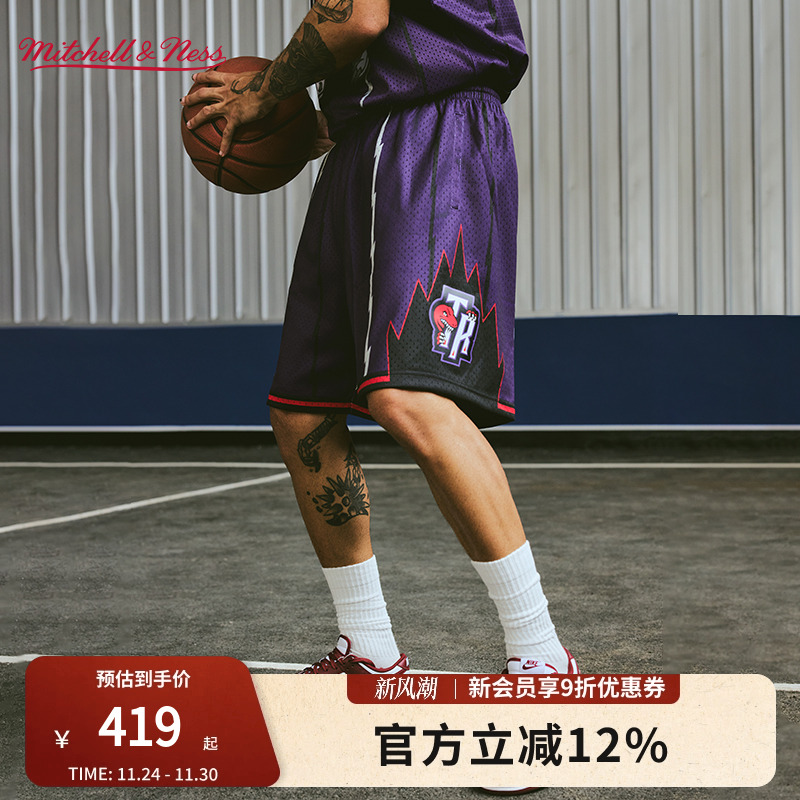 MN猛龙队98-99赛季客场球裤正品