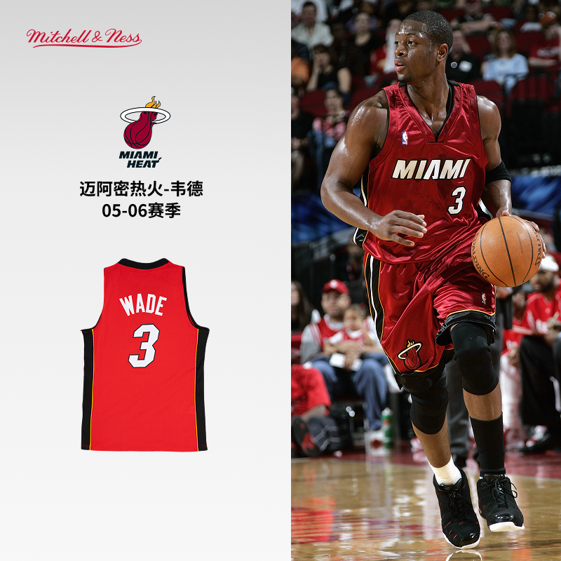 篮球服球衣mitchell&ness复古