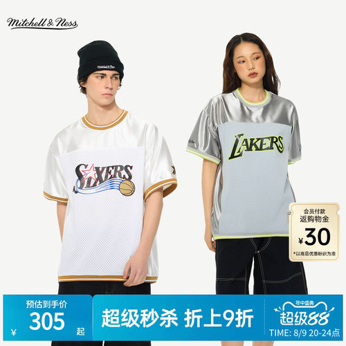 MN湖人/公牛/76人短袖T恤男女