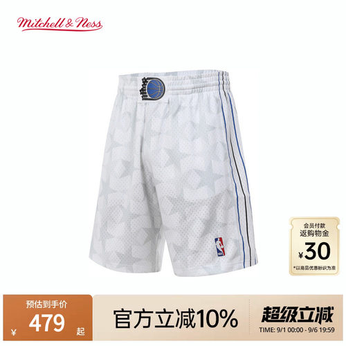 MN魔术队98-99赛季球裤球迷版