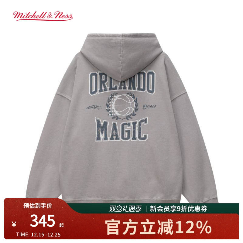 奥兰多魔术抽绳连帽卫衣男MN