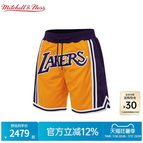 MNxJUSTDON联名湖人队舒适球裤男