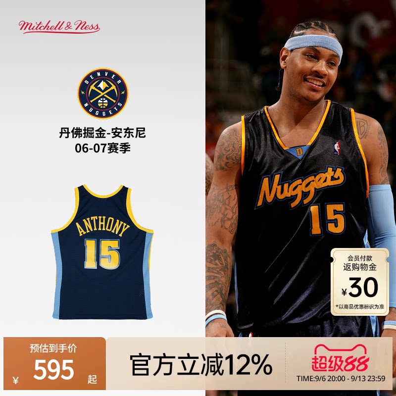 MN掘金队安东尼15号球衣球迷版图片