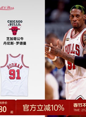 公牛队罗德曼97-98赛季NBA官方MN复刻91号球衣SW球迷版