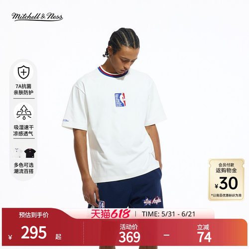 MN全明星纪念速干运动短袖T恤男