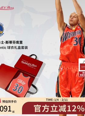 【男生礼物】勇士队库里09-10赛季NBA官方MN复刻30号球衣AU球员版