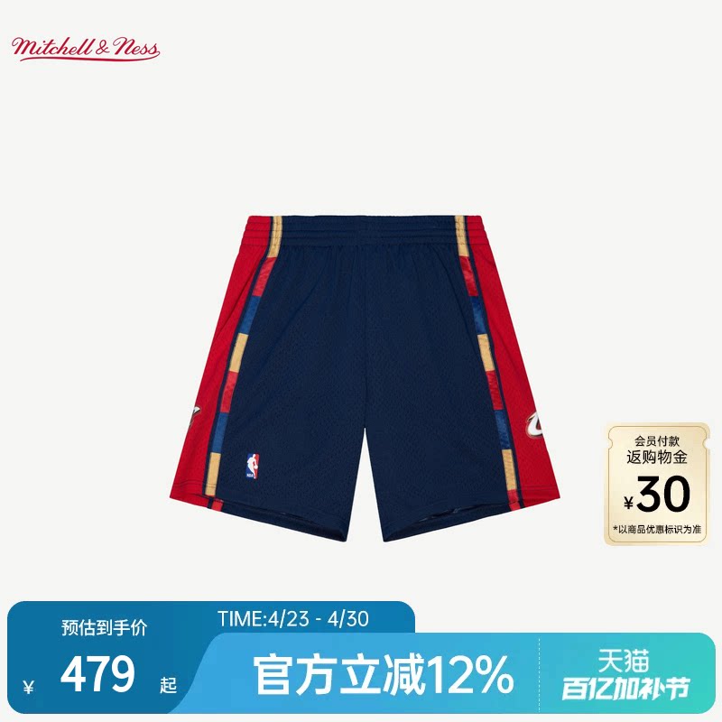 MN骑士队08-09赛季球裤复古百搭休闲球迷版正品运动短裤男NBA
