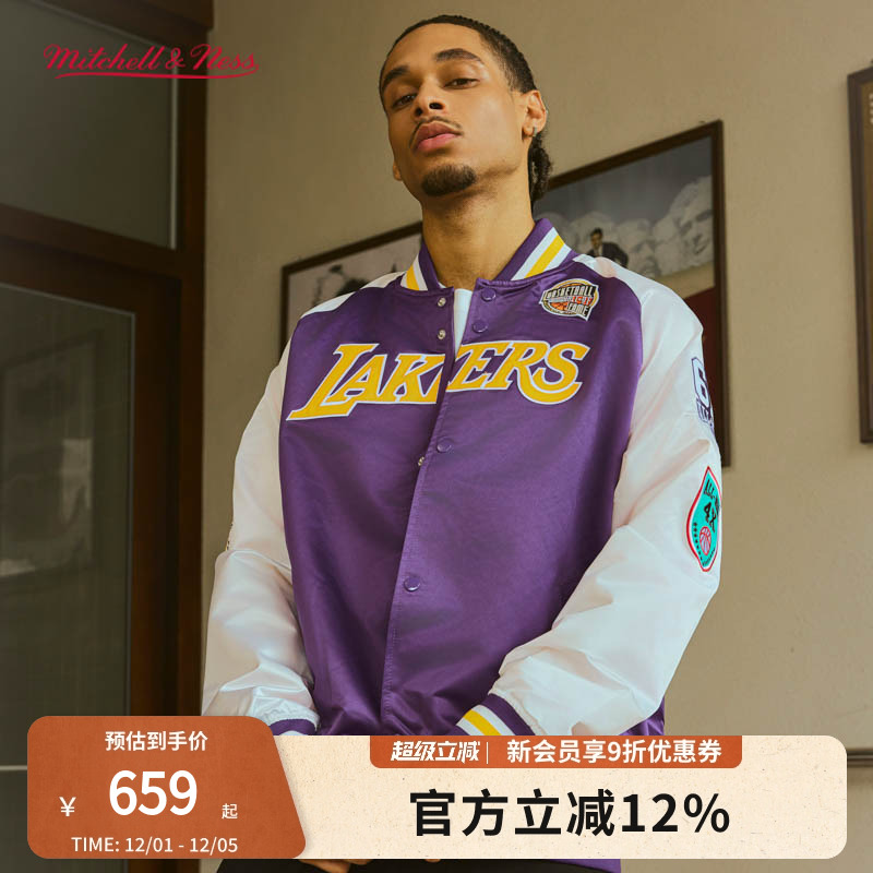 MN名人堂防风御寒运动夹克外套男