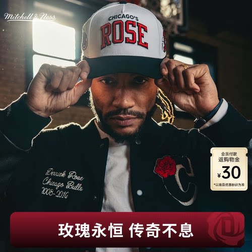 MN罗斯球衣退役公牛队弯沿棒球帽