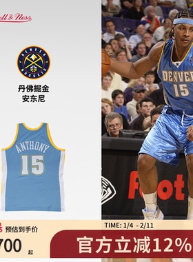 掘金队安东尼03-04赛季NBA官方MN复刻15号球衣SW球迷版