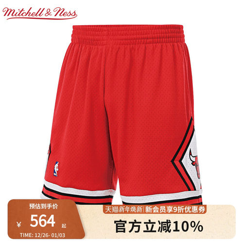 MN公牛队球裤集合复古透气球迷版