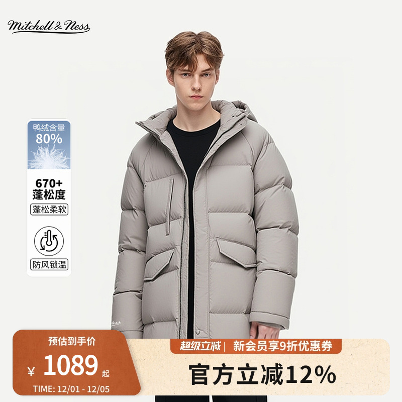 MN长款加厚防风连帽羽绒服情侣