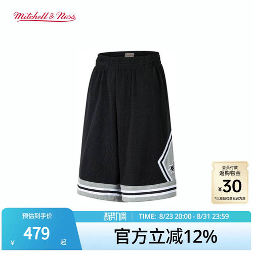 MN马刺队77-78赛季球裤球迷版