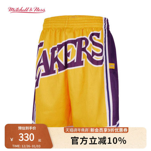 MN湖人队BigFace2.0运动短裤男