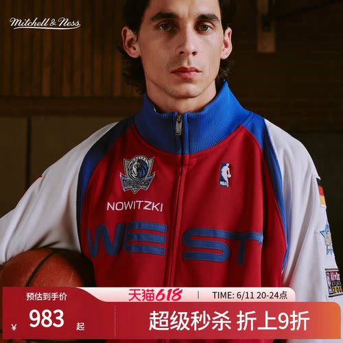 MN全明星加内特05-06赛季夹克男