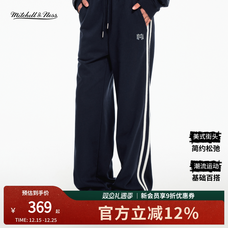 MN潮流简约运动直筒卫裤女