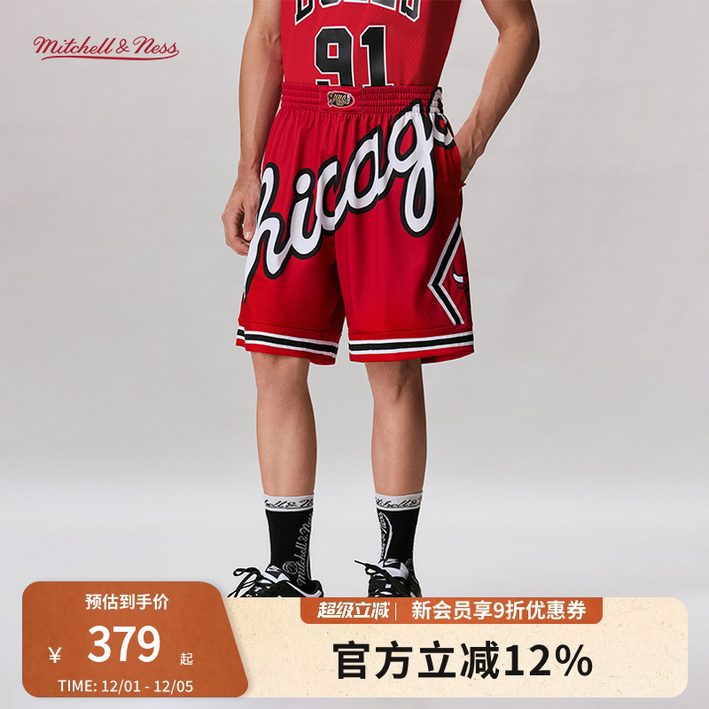 BigFaceSW球裤湖人公牛魔术等