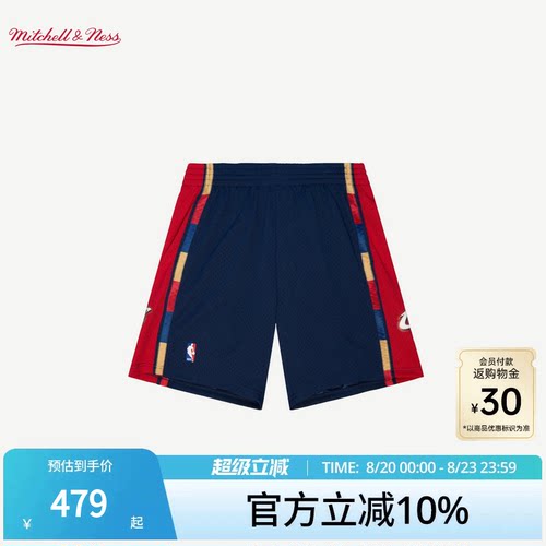 MN骑士队08-09赛季球裤球迷版