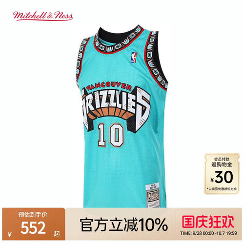 MN灰熊队毕比98-99赛季10号球衣