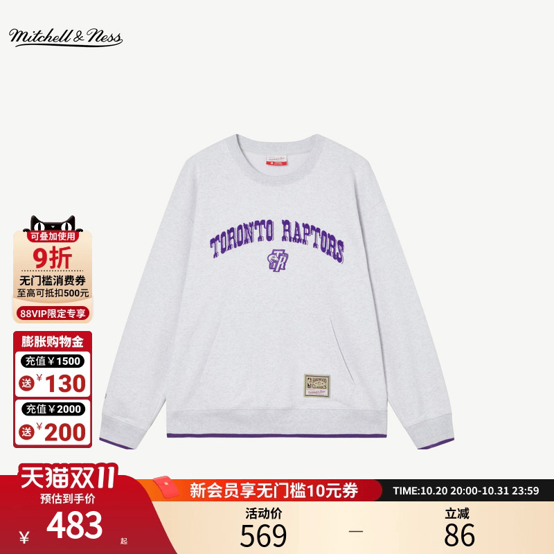 MITCHELL&NESS圆领卫衣男女款