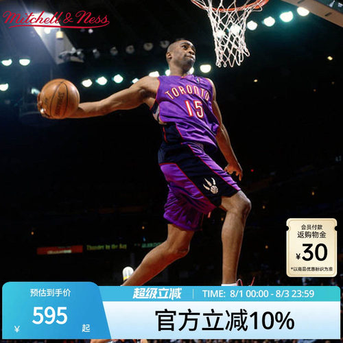 MN卡特15号球衣集合SW球迷版
