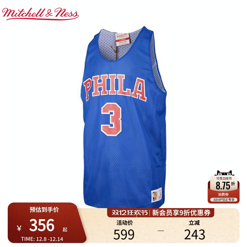 复古球服 重温经典