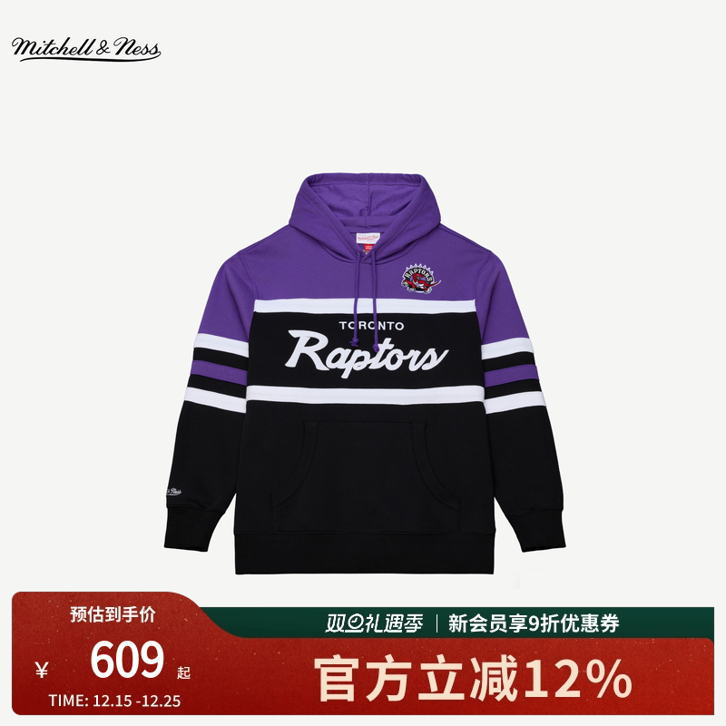 mitchell&ness新款猛龙连帽卫衣
