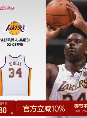 湖人队奥尼尔02-03赛季NBA官方MN复刻34号球衣SW球迷版