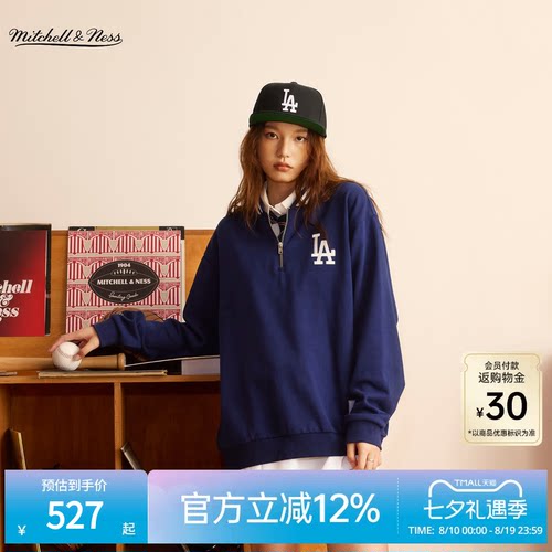 MNxMLB道奇洋基半拉链卫衣男女