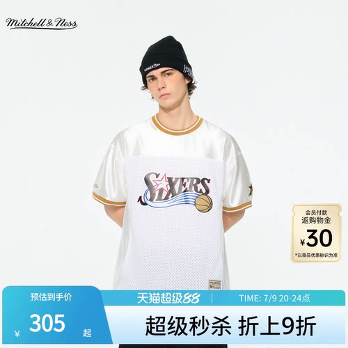 MN湖人/公牛/76人短袖T恤男女