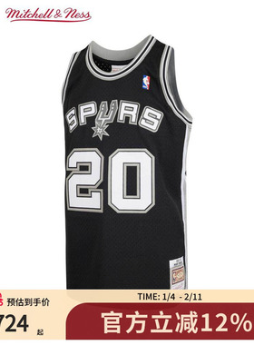 马刺队吉诺比利02-03赛季NBA官方MN复刻20号球衣SW球迷版